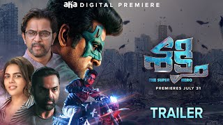 Shakthi Telugu Movie Trailer | Sivakarthikeyan | Kalyani Priyadarshan | Arjun | Streaming on aha