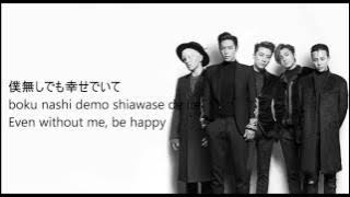 Big Bang - Haru Haru Japanese Vers. [Eng sub, Romaji, Kanji]