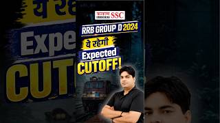 RRB Group D में इतने नंबर पर होगा Selection!🎯 #rrbgroupd #railwayresult #kalamacademy