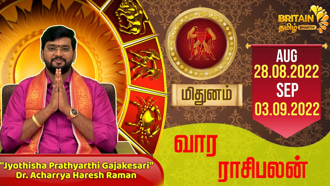 Vara Rasi Palan Midhunam Aug 28 Sep 3  vara-rasi-palan-midhunam-aug-28-sep-3