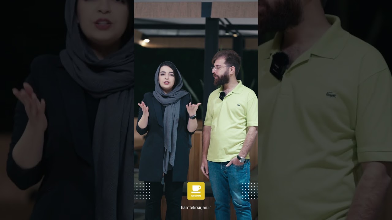 همفکر ششم | رشد و توسعه مهارت های نرم (8)