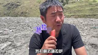 之前是老板有钱飘了赔个底掉出来走走净化心灵