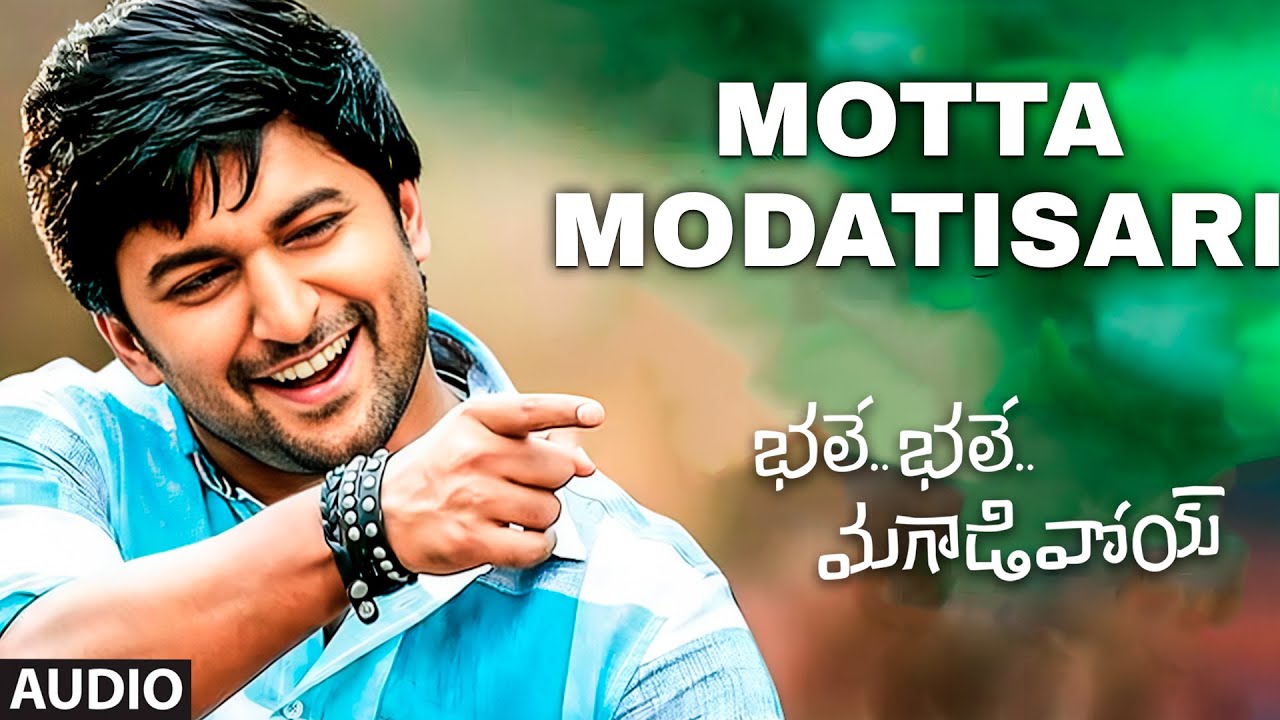 Motta Modati Sari Audio Song | Bhale Bhale Magadivoi | Nani, Lavanya ...