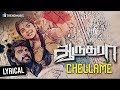 Aaruthra tamil movie  chellame lyrical  pa vijay  vidyasagar  sac  trendmusic