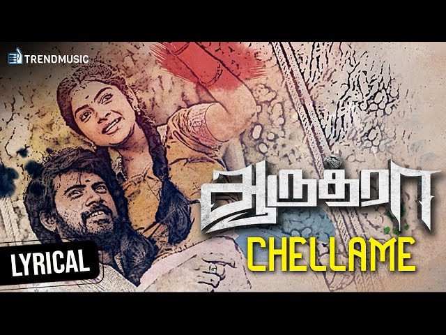 Aaruthra Tamil Movie | Chellame Lyrical Video | Pa Vijay | Vidyasagar | SAC | TrendMusic class=