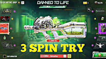How To Get Lucky Draw Codm tricks | Cod mobile lucky Draw | Call of duty mobile Draw | 3 spin try
