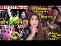 Bigg Boss 14 Review Day14 Sidharth ya Hina kaun✅❓❎   Pavitra ko Diplomatically jitaya ?Rubi hateclub