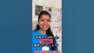 からこそ JLPT N3 GRAMMAR #jlpt #japanese #日本語 #japan #japaneselanguage #anime #japaneseanime