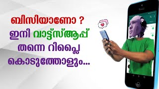 How to Set Auto Reply in whatsapp 2020 screenshot 5