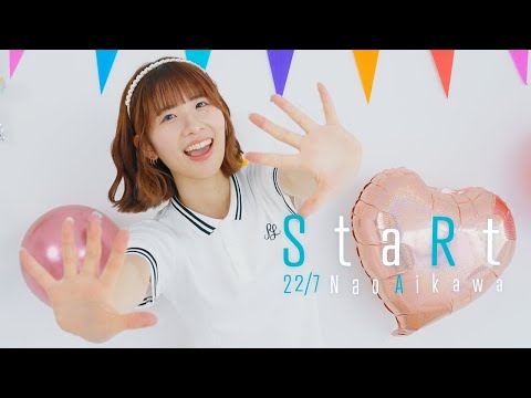 r*o様 ミセス Mrs. GREEN APPLE – はじまり feat. キヨサク from MONGOL800