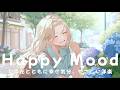 Happy Mood Bloom Chill Pop 🌿 Every Song Feels Like a Fresh Start