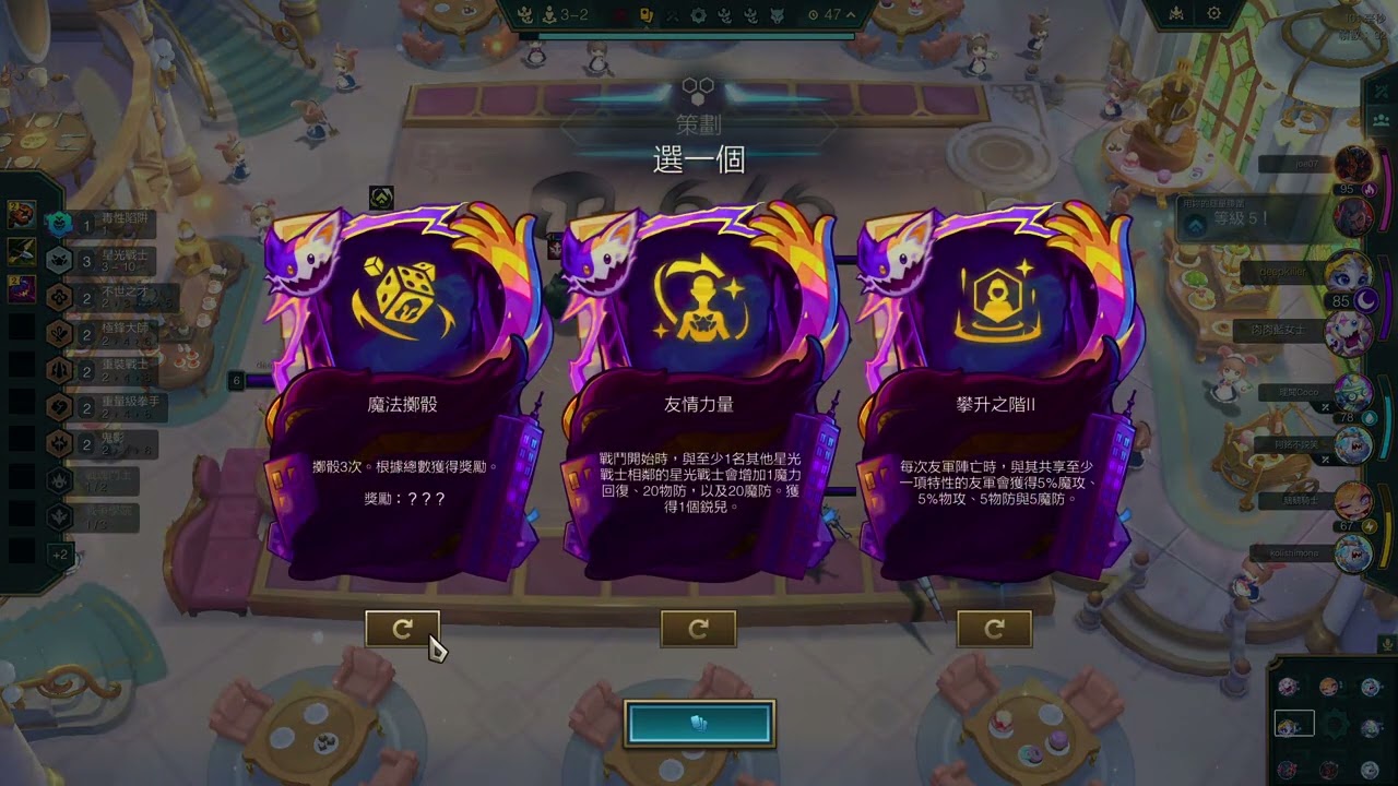 8 Star Guardian ''Gather Force''Jinx w ''Body Change''Poppy.