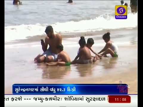 girnar careline Samachar at 11.00 AM | Date - 01-04-2018