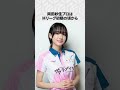 【Mリーグ】岡田紗佳の面白いエピソード6選！part3 #Shorts #Mリーグ #岡田紗佳