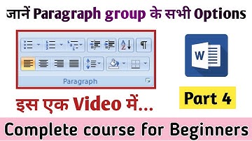 MS Word Paragraph Formatting in Hindi | MS Word tutorial | Home Tab