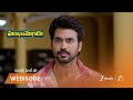 GHARANA MOGUDU | మేగీని అరెస్ట్ చేసిన పోలీసులు.. వెంకీ ఆగ్రహం!