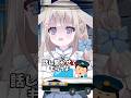 無実です！迷子を見かけて声掛けただけで防犯ブザーを鳴らされる(？)#shorts #short #vtuber #甘兎れいむ #バズれ #おすすめ #jpvtuber