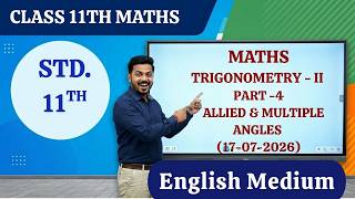 Class 11th | Maths - Trigonometry - II Part -4 : Allied & Multiple Angles (17-07-2026)