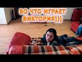 VLOG Готовлю оладьи. Назара успехи в академии