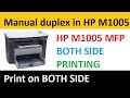 HP Laserjet M1005 - Duplex Printing