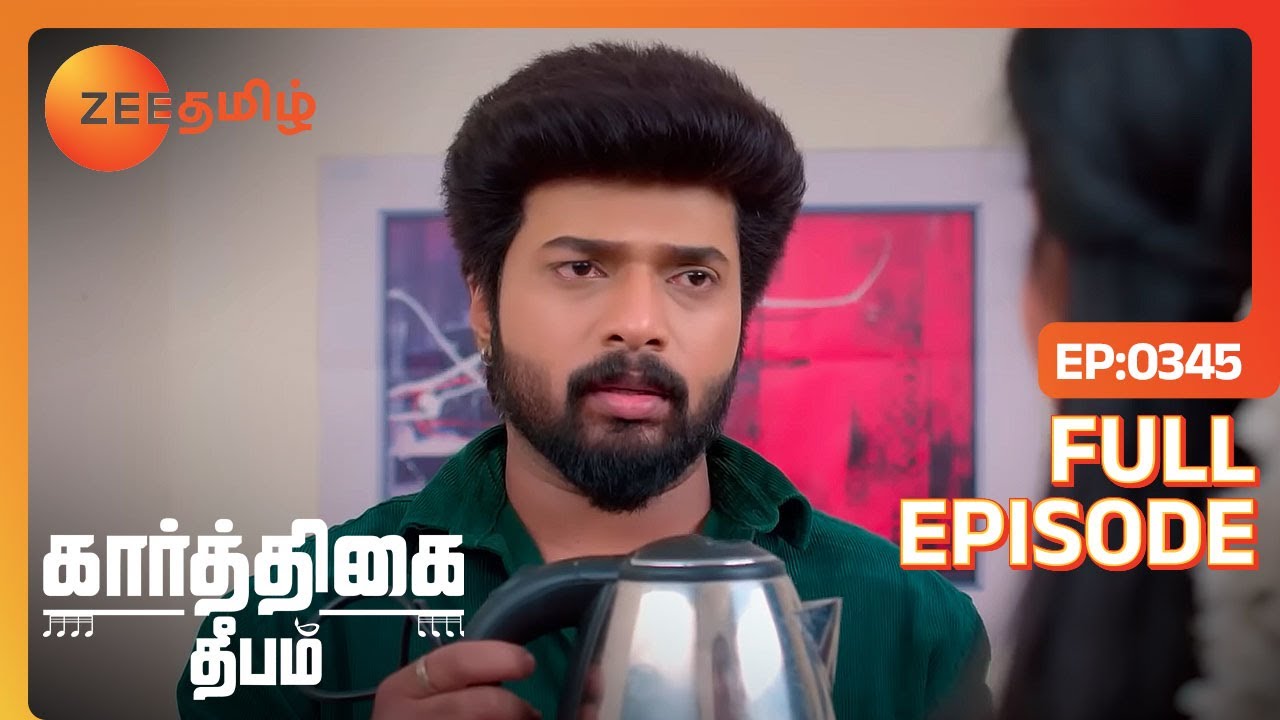 செல்வி தனது திட்டத்தை தீபாவிடம் பகிர்ந்து கொண்டாள் - Full Ep 345 - Karthigai Deepam