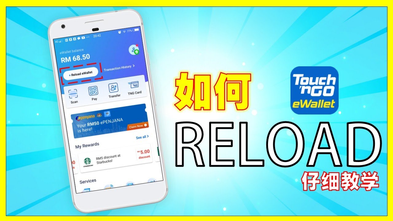 Touch'nGO E-Wallet 电子钱包如何充值/加钱？ How to reload Touch 'n ...