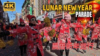 2024 NYC Chinese Lunar New Year Parade 🐉🧧🏮