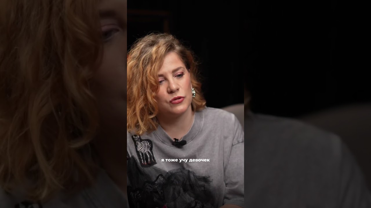 ⁣Блог в 2025, как вызывать доверие у аудитории Смотри полный выпуск на канале @amor.larina