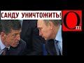 "Раздавить Молдову!" Путин дал команду "фас!" своим псам