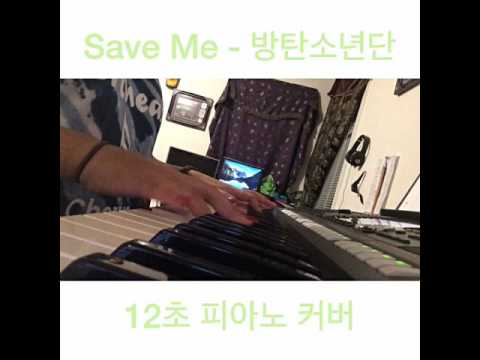 Save Me - 방탄소년단 (BTS) 12 sec piano cover