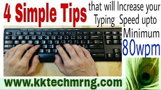 4 Simple tips that will increase your speed upto minimum 80wpm .