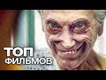 10 ФИЛЬМОВ МАРТИНА СКОРСЕЗЕ, КОТОРЫЕ СТАЛИ ХИТАМИ!