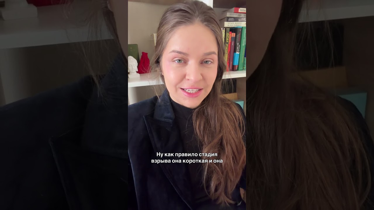 «Мамкин агрессор» домашнее насилие в семье #психология #отношение #психотерапия 