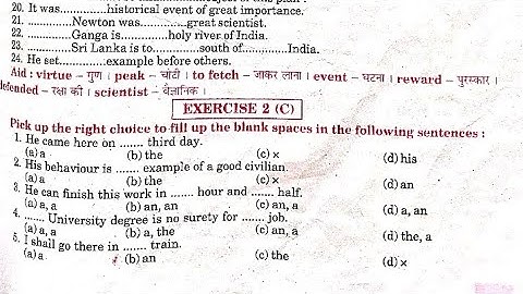 Syntax Exercise 2 C from Excellent Book class 12 solved by Ramesh Sir