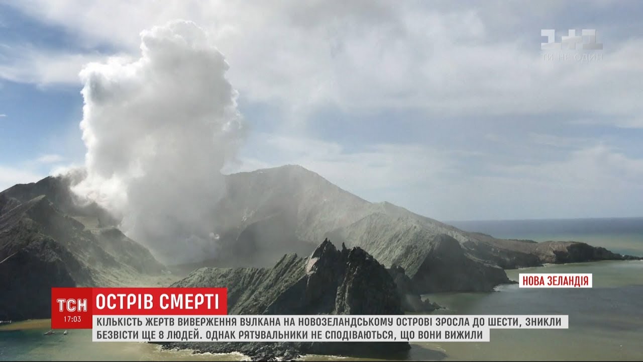 пропавшая вышла из жерла вулкана. кратер вулкана. исландия вулканы. пропавшая вышла из жерла вулкана. жерло вулкана рисунок.