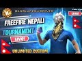 Nepali Garena Free Fire CUSTOM ROOM VS | BANGLADESH SERVER |🇳🇵 Rimal gaming