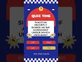 Pakistan IMF Deal 2026 🇵🇰 | SBA Program MCQ #shorts #fpsc #quiz #pakistanjobs #mcqsseries #current