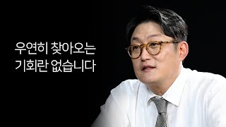[티토링 7편] 가수 김현철과 차 한잔 “우연히 찾아오는 기회란 없어요”