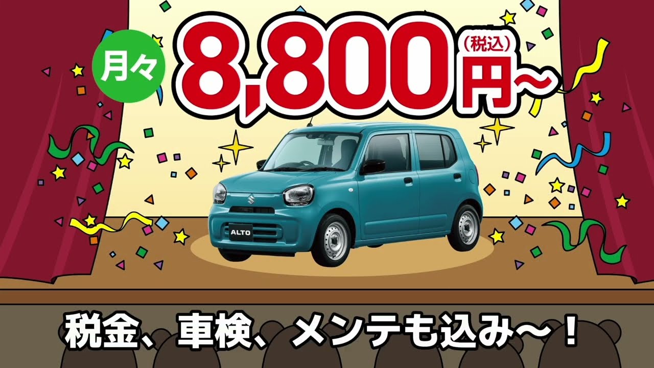 北九州市小倉北区・南区の萬歳自動車工場(バンザイ) ｜ 車検・板金 