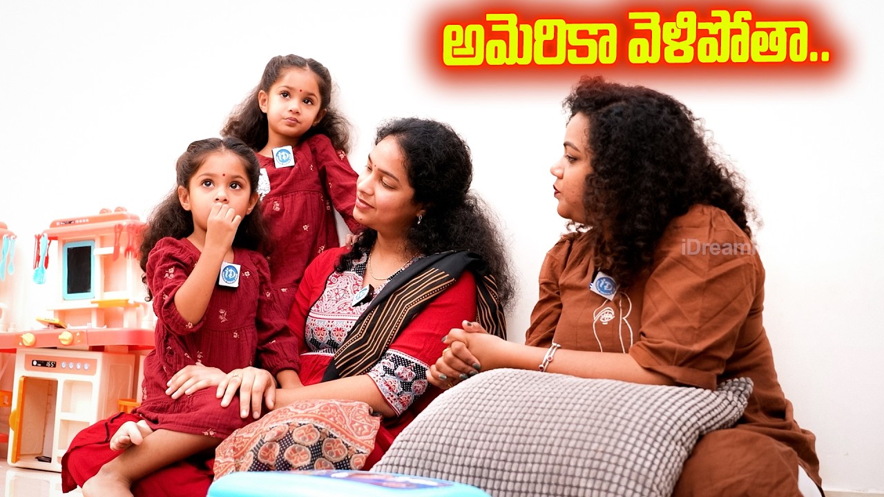 Tara Reddy Chaithra Tara Reddy & Mother Exclusive First Interview | Anchor ...