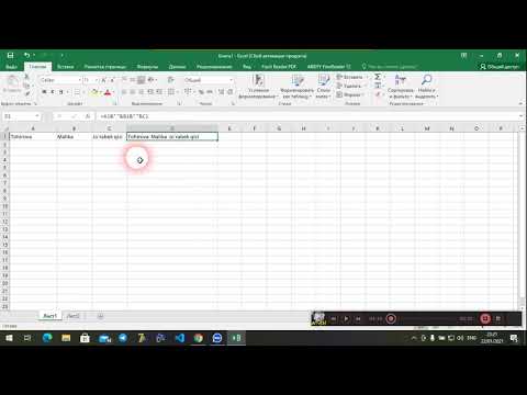 Video: Excel Online-da hujayrani qanday formatlash mumkin?