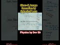 Convex Lens Ray Diagram in 2 Minutes | Class 10 Physics | Image Formation Trick 🔥