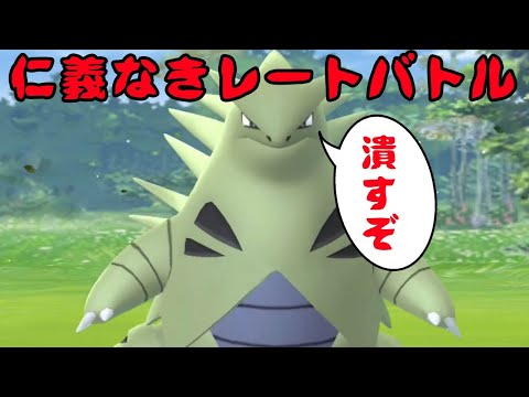 【ポケットモンスターソード・シールド】男のレートバトル！
