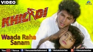 Waada Raha Sanam - VIDEO | Khiladi | Akshay Kumar & Ayesha Jhulka | 90's Evergreen Love Song chords