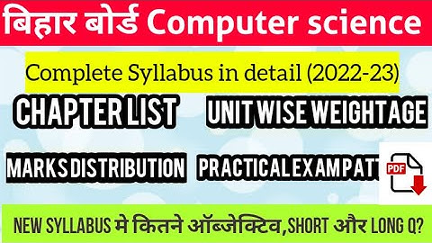 Bihar board computer science class12 complete syllabus 2023। #Bihar board #computer_science By Rudan