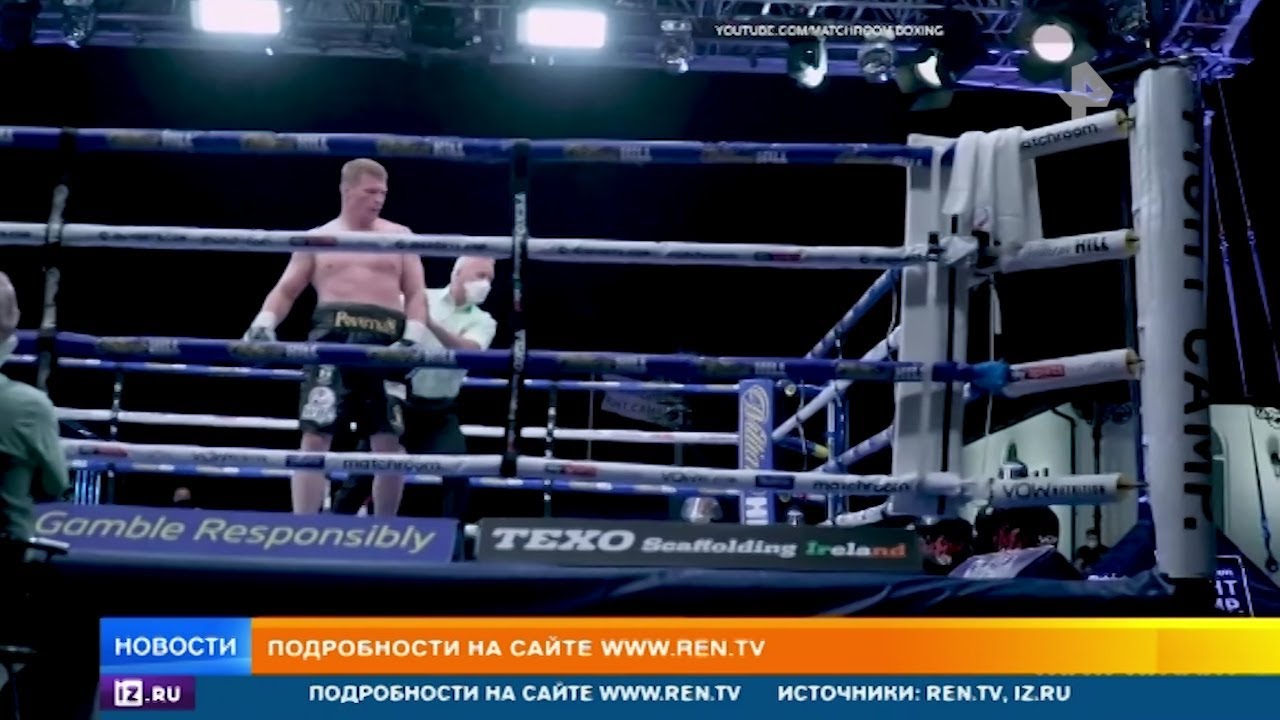 бой прямой эфир рен