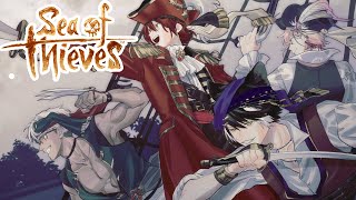 【Sea of thieves】海賊スターズ、ありったけの夢を添えて【影山シエン/律可/アルランディス/花咲みやび 】