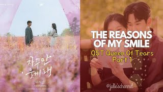 The Reasons Of My Smiles (OST Queen Of Tears) lirik dan terjemahan bahasa Indonesia - BSS Seventeen