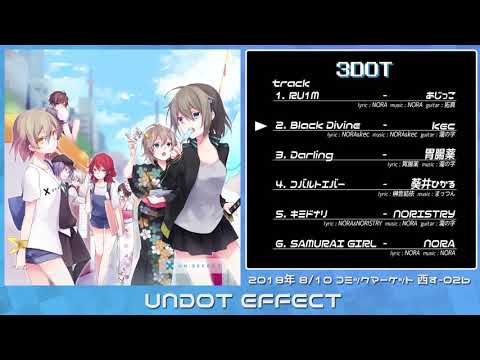 【niconico歌い手コラボシリーズ】3rdアルバム「3DOT」クロスフェード【DOTS】