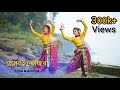 Premero Joare Bhasabe Dohare  ll Rabindra Nritra ll Dance Video ll Nolok ll Amrita & Rima ll